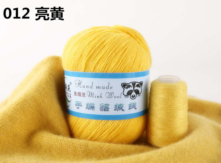 012 밝은 노란색