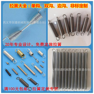 �S���N�۸��N���ɡ����쏗�ɡ��������ɡ��ɰ��͑�Ҫ������
