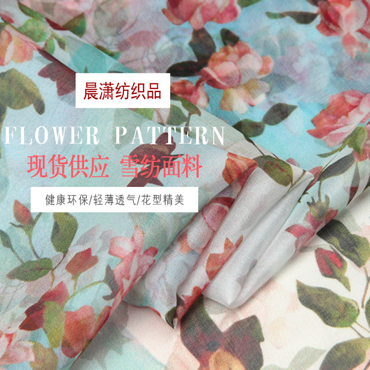 现货批发 碎花雪纺 数码印花雪纺 雪纺连衣裙 裙料 小碎花雪纺裙