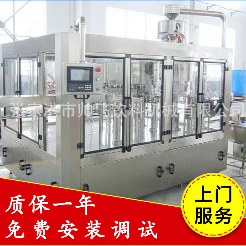 厂家供应饮料灌装机 三合一灌装机 全自动