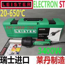 ʿLEISTER 3400WL ֱͲʽϺ3400WտsĤ ĔD