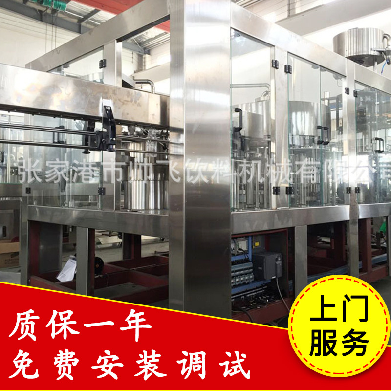 液体灌装机 灌装机厂家 灌装机设备 瓶装水全自动
