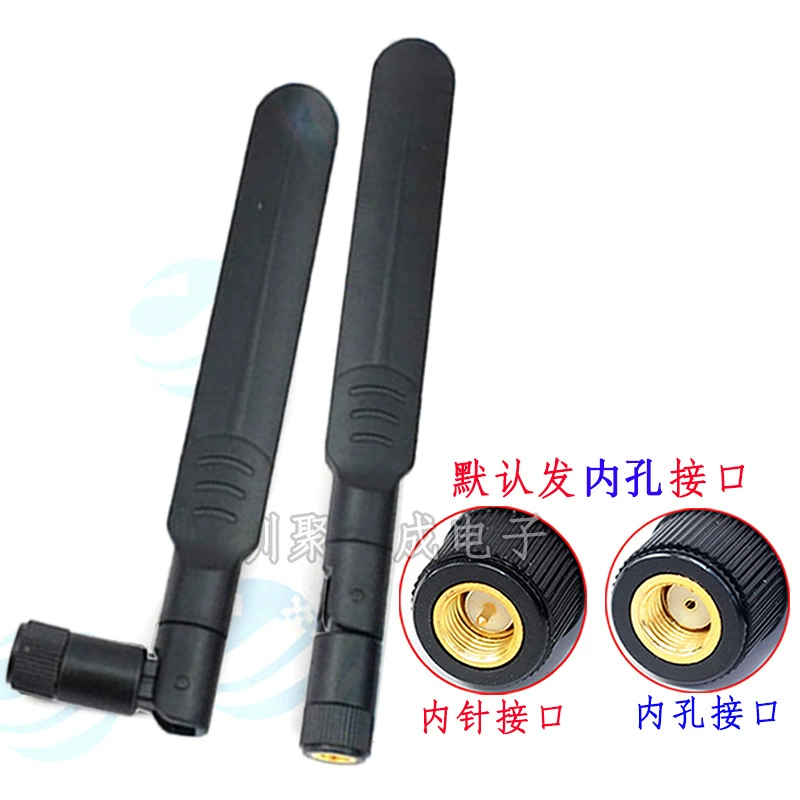 8DB 2.4G 5G 5.8G dual -frequency high -gain wireless router network card omnidirectional paddle antenna inner hole