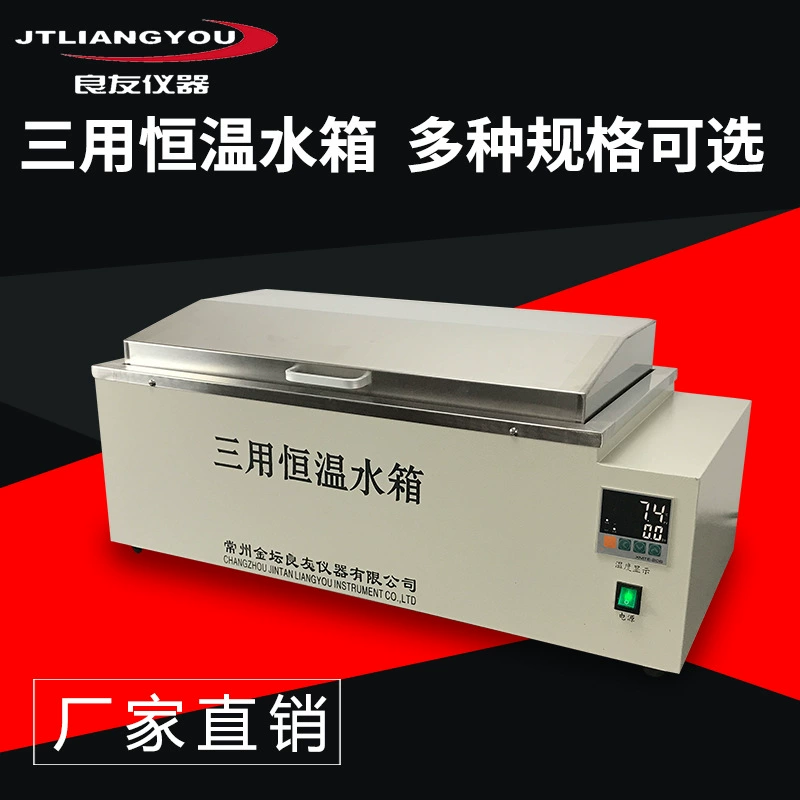 HH-W420/600 трехцелевой резервуар для воды с постоянной температурой электрическая водяная баня кипячение дезинфекция резервуар для воды водяная баня с постоянной температурой