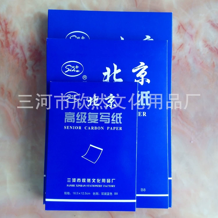 48K band -edge double -sided blue re -writing paper B8/80 pieces of manufacturers can write paper production wholesale retail