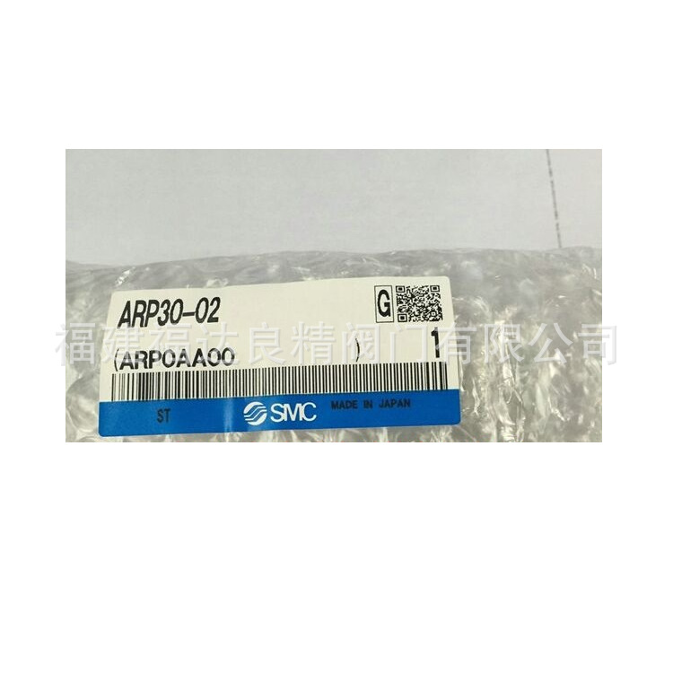 供应日本SMC减压阀ARP30-F02