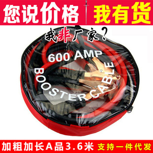 �����ƿ�A���^����600A���L ��܇�ƿ����� �ƿ�B�Ӿ���늾�