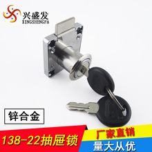 �dʢ�l138-22�k������i�Ҿߙ����i�\�Ͻ������T�i�ļ����i���