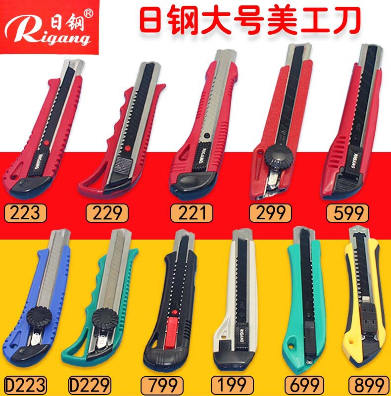 Japanese steel 221 paper cutting knife T2 29D glue-coated heavy-duty art knife T223D large black blade cutter cutter cutter knife wholesale Japanese steel 221 paper cutting knife T2 29D glue-coated heavy-duty art knife T223D large black blade cutter cutter cutter knife wholesale