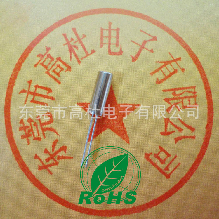 工厂直销 圆柱晶振 12.000MHZ 柱晶 石英晶振