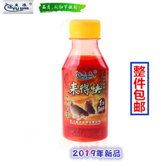 魚浪 2019年新品 來得快(紅鯽)水劑90ml 釣魚餌料添加劑