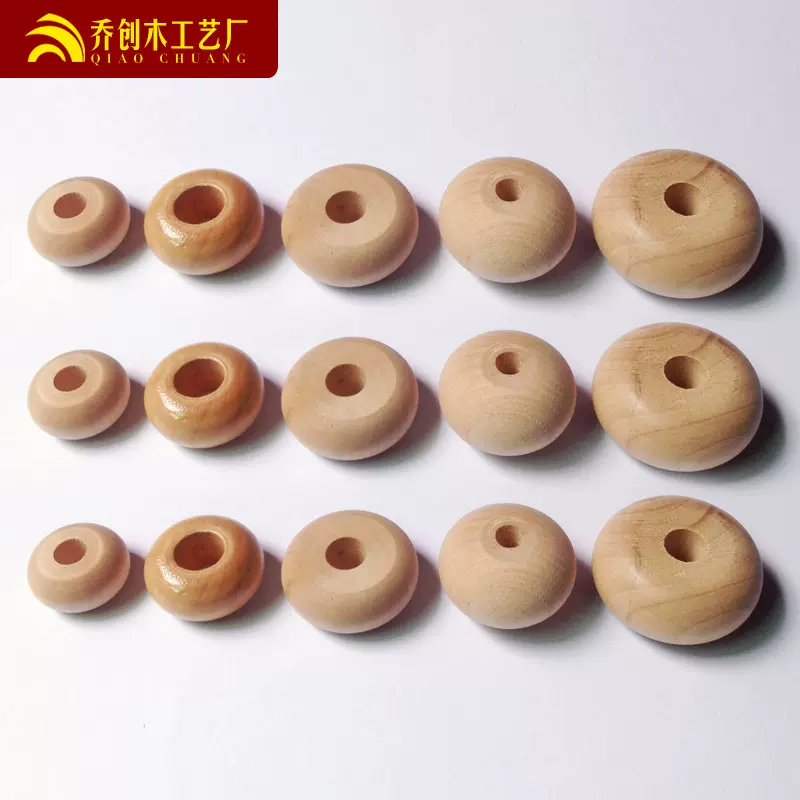 厂家实木木算盘珠子 散珠珠心算珠子 木制工艺品