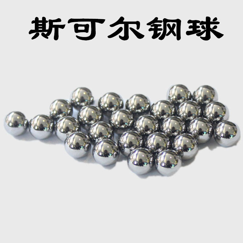 供应 泵阀上用圆度好yg6/yg8硬质合金球 挤孔球 10mm11mm