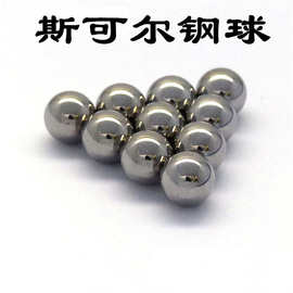 合金球 钨钢球YG6 YG8 0.3~63.5mm规格齐全