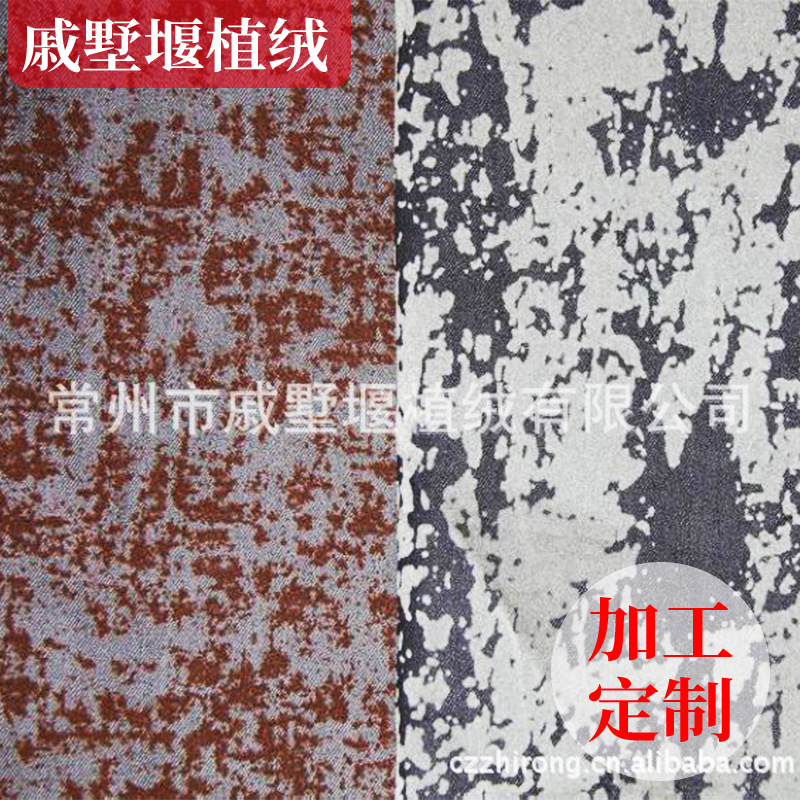 厂家供应工艺制作植绒布 服装家纺pvc牛仔布印花植绒