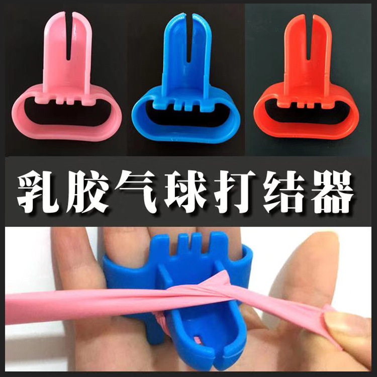 Globo Knotter boda suministros decoración globo de látex anudado herramienta partido portátil fácil nudo Accesorios