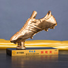 New resin Gold Gold World Cup Football Champions Sagittarius Golden Boot trophy fans commemorate