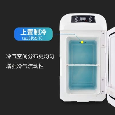 Soyuducular – Nuomin 8-liter car refrigerator