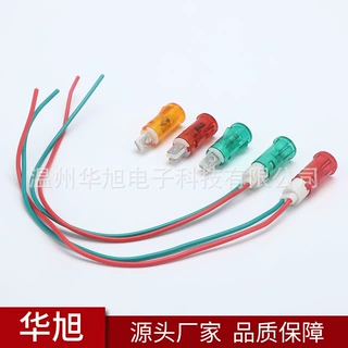 可批发性能可靠家用MDX11A小型信号灯家用电器电冰箱塑料指示灯