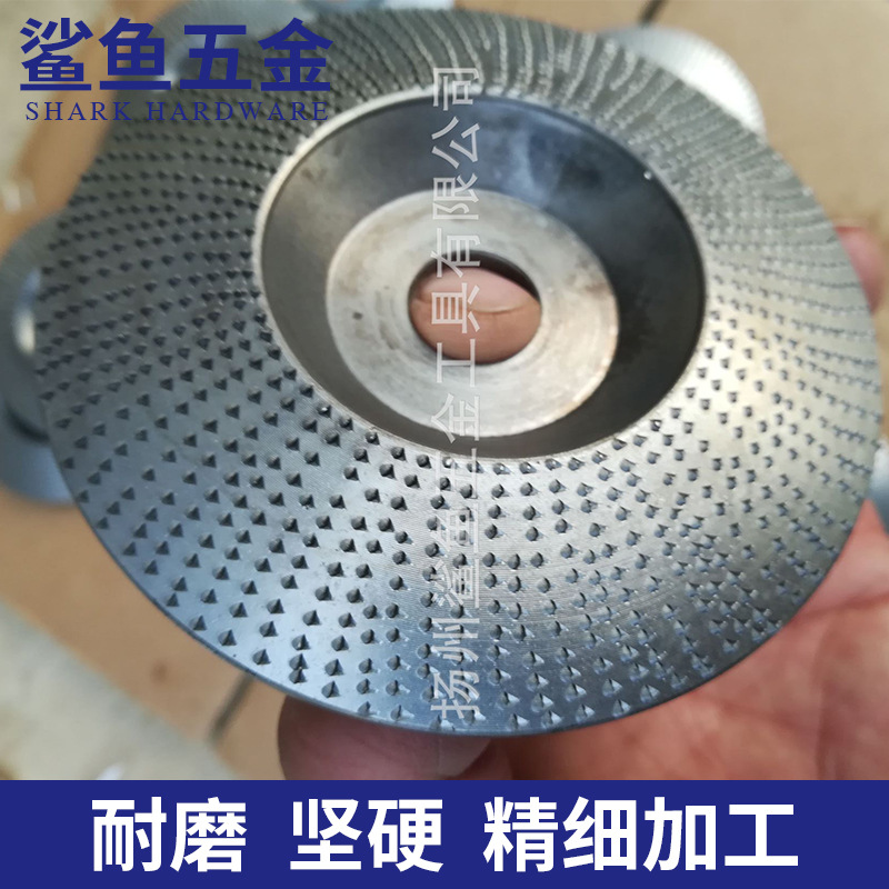 角磨机木锉轮塑型刺盘电动磨光片 木材橡胶电动磨盘 冲刺磨片