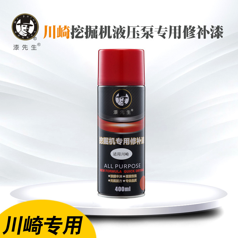 Kawasaki hydraulic pump Zhu Zai pump big pump Hitachi/Hando/Toshiba hydraulic pump repair self-spraying Cummins generator