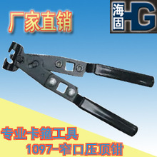 1097��/�����Q/�ζ������Q/��\�����Q/����C�����Q/�����Q/����