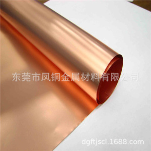 T2���~��Ƭ0.025/0.03/0.05mm���~Ƥ H65�S�~�� C5191���~���F؛