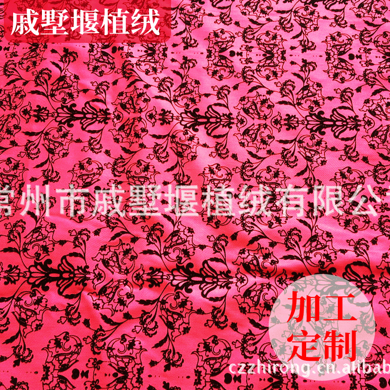 厂家供应 红色花纹印花植绒布 印花植绒面料
