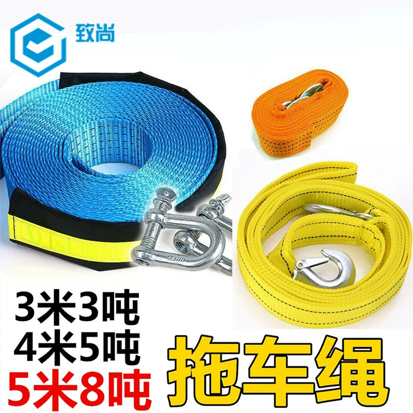 Автомобильный буксирный трос утолщенный крюк двухслойный ремешок сильное натяжение автомобильный Тяговый ремень крюк спасательная машина
