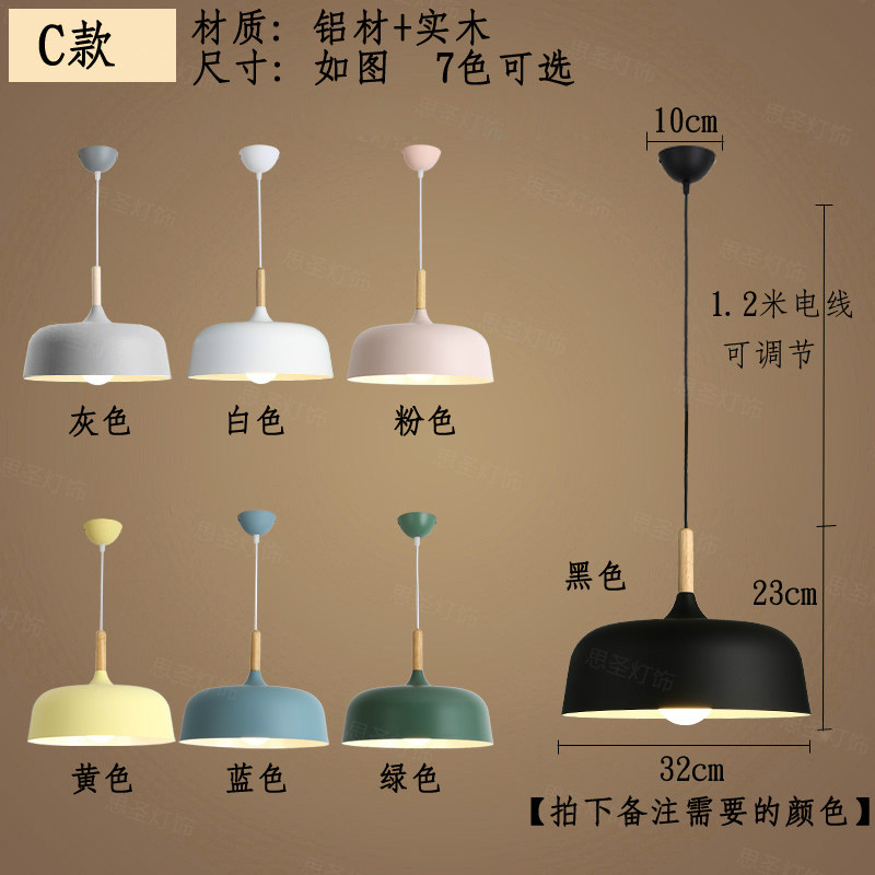 Lámpara de araña nórdica pantalla lámpara de mesa de comedor sola cabeza Oficina Creativa personalidad moderna minimalista comedor industrial lámparas de comedor