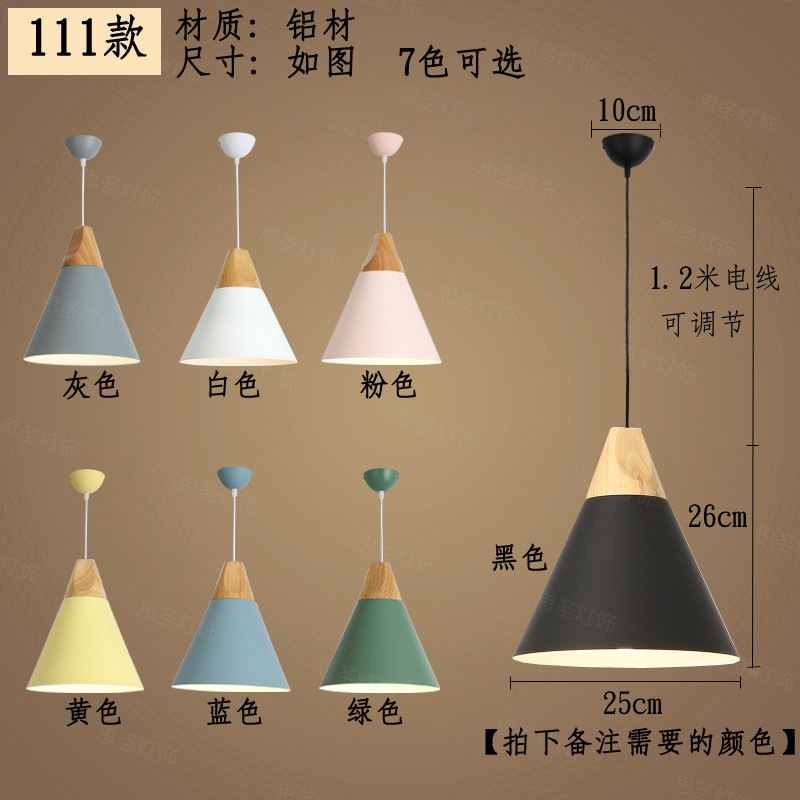 Lámpara de araña nórdica pantalla lámpara de mesa de comedor sola cabeza Oficina Creativa personalidad moderna minimalista comedor industrial lámparas de comedor