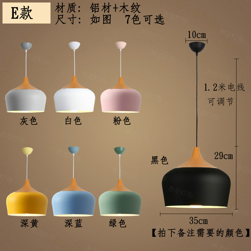 Lámpara de araña nórdica pantalla lámpara de mesa de comedor sola cabeza Oficina Creativa personalidad moderna minimalista comedor industrial lámparas de comedor