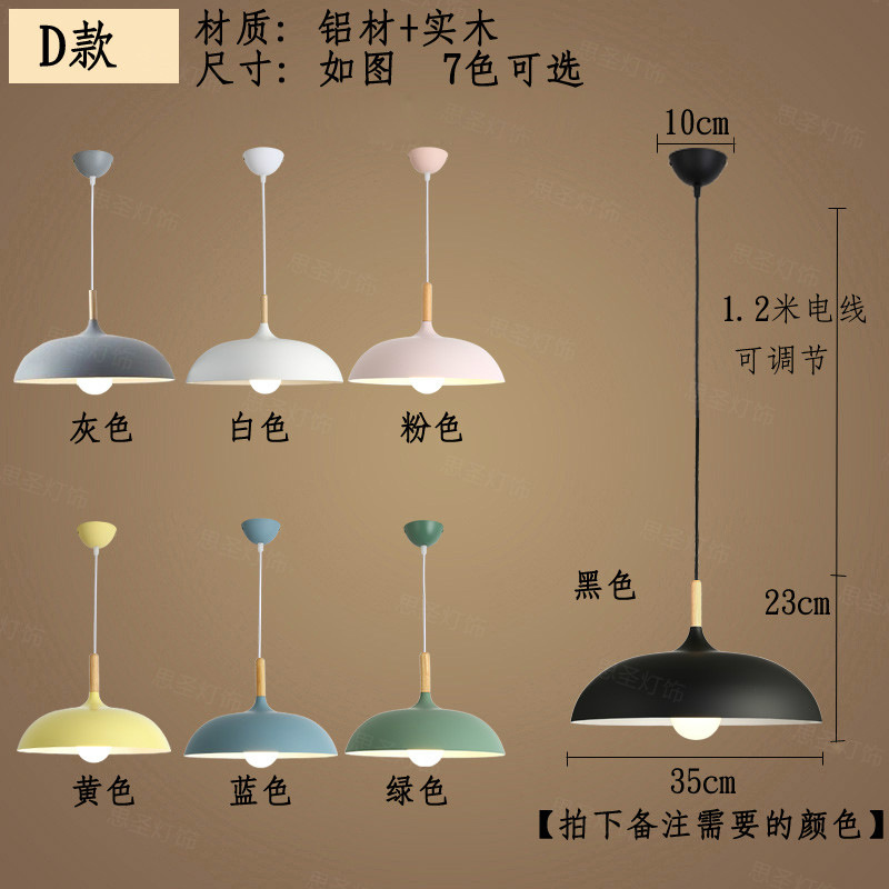 Lámpara de araña nórdica pantalla lámpara de mesa de comedor sola cabeza Oficina Creativa personalidad moderna minimalista comedor industrial lámparas de comedor