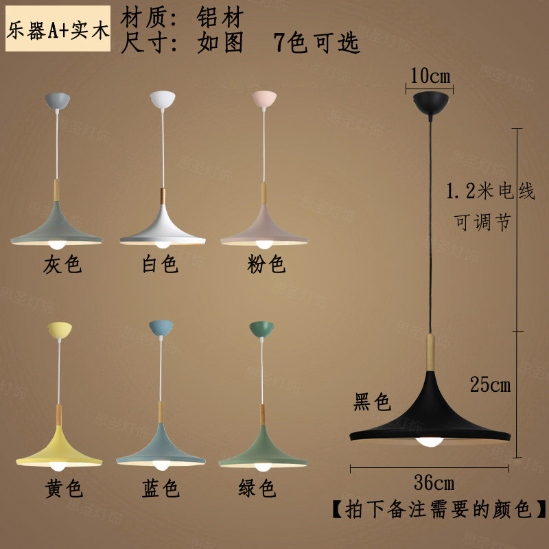Lámpara de araña nórdica pantalla lámpara de mesa de comedor sola cabeza Oficina Creativa personalidad moderna minimalista comedor industrial lámparas de comedor