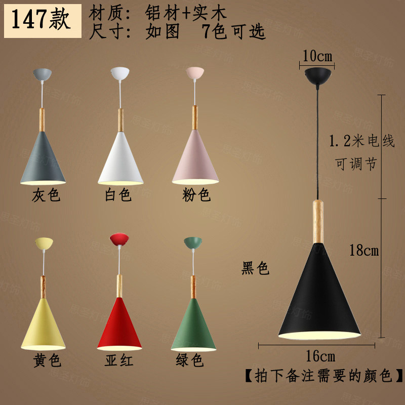 Lámpara de araña nórdica pantalla lámpara de mesa de comedor sola cabeza Oficina Creativa personalidad moderna minimalista comedor industrial lámparas de comedor