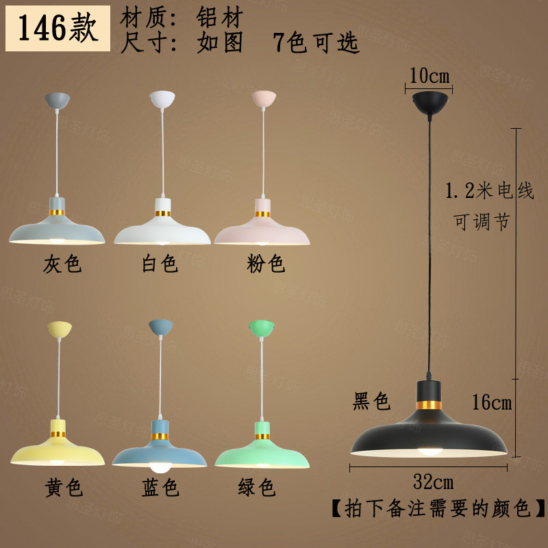 Lámpara de araña nórdica pantalla lámpara de mesa de comedor sola cabeza Oficina Creativa personalidad moderna minimalista comedor industrial lámparas de comedor