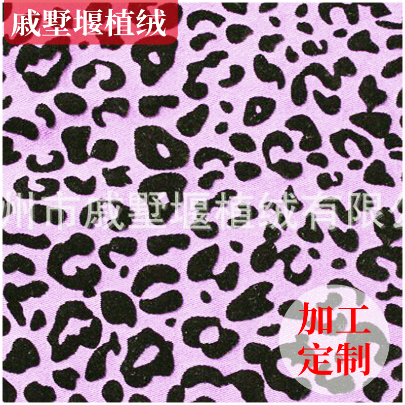 厂家供应 植绒压花面料 花纹图案植绒印花布 简约植绒布