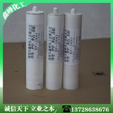 �����η� ֱ�N905���z�zˮ 905���z�ܷ��zˮ ��ˮ���m��;����