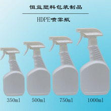 现货500ml750ml1000mlPE清洁剂油污净耐酸碱手枪式喷雾瓶84消毒液