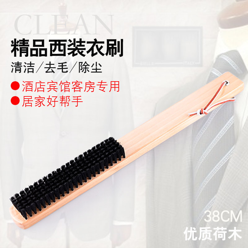 En stock al por mayor hogar Lotus madera abrigo y sombrero cepillo Hotel suministros cliente limpieza especial cepillo traje cepillo zapato cepillo