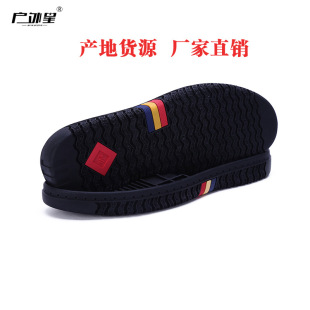 ������Ь�׏S�����lţ�������Ь��pvc���z����\��Ь��Ь�ķ���
