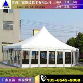 广鑫篷房 异形篷房   铝合金篷房 大型户外活动展会篷房 厂家直销
