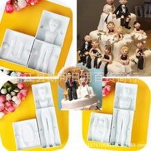 翻糖蛋糕人体模工具 6片3部分男人 女人成型模具 立体造型烘焙