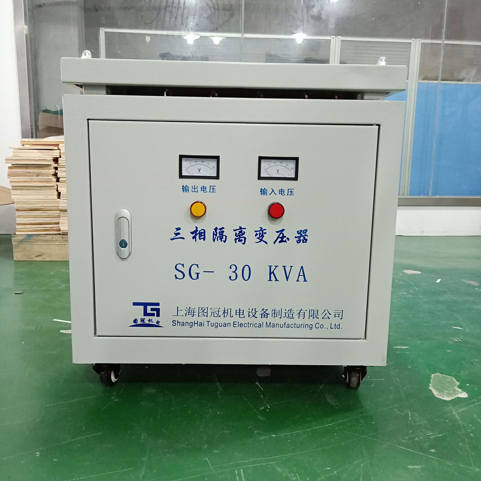 圖冠SG-30KW幹式高壓隔離變壓器380V/220V/208V/110VSBK30KVA