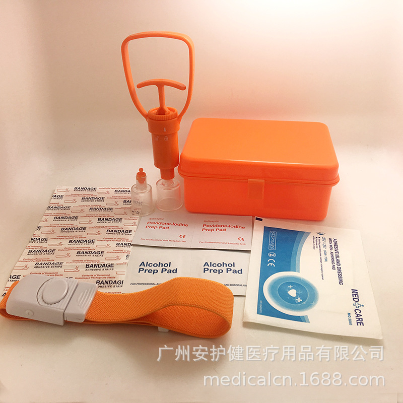 新型真空毒液脓血吸取器 野外毒液粹取器  户外简易抽毒器拔毒器