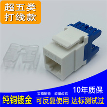 ���|����W�jģ�K CAT5E�W��ģ�K180&deg;�ȴ򾀾W�������Ϣģ�K