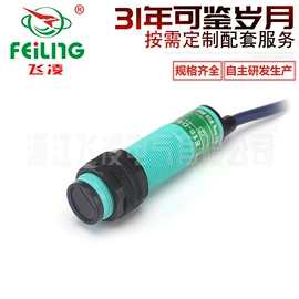 接近开关;光电开关;其他开关