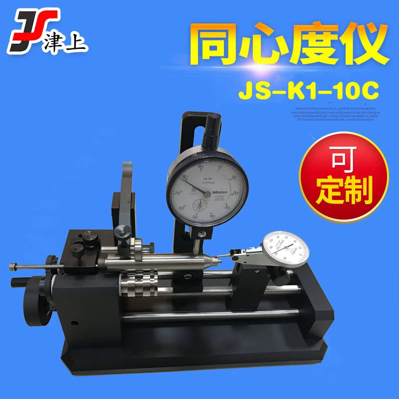Двухголовочный канавочный концентричности измерительный прибор, коаксиальность метр, отклонение метр, разбег метр, високоточный высокий точности измерение