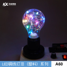 LED����ͭ�ߵƴ�����A60 E27 2W 20�����ϲ��ʥ��װ�ε�