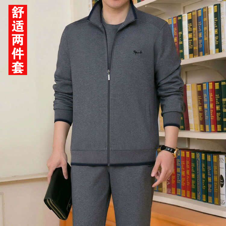 Men's Suit Spring and Autumn New Sportswear Two-piece Men's Casual Sweater for Middle-aged and Elderly Dads Coat Clothes